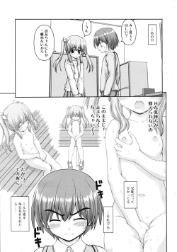 Page 109 of COMIC RiN 2009-02