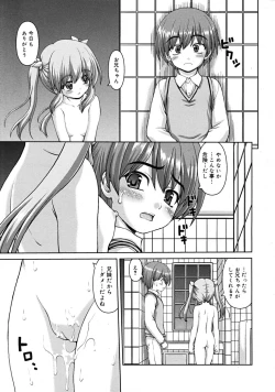 Page 111 of COMIC RiN 2009-02