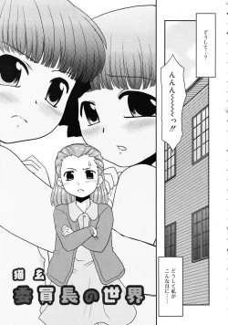 Page 11 of COMIC RiN 2009-02