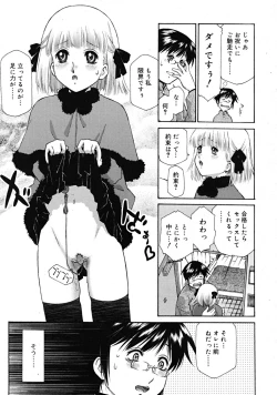 Page 131 of COMIC RiN 2009-02