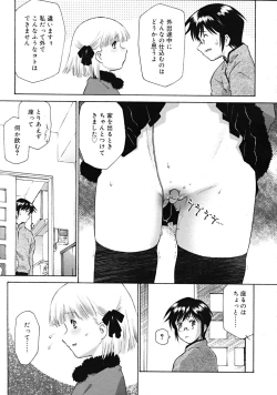 Page 133 of COMIC RiN 2009-02