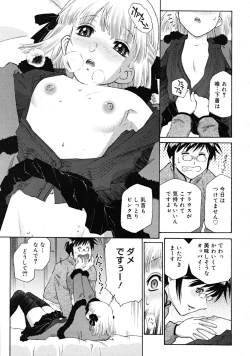 Page 139 of COMIC RiN 2009-02