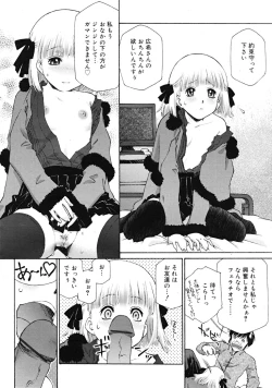 Page 140 of COMIC RiN 2009-02