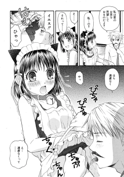 Page 154 of COMIC RiN 2009-02