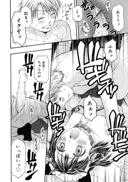 Page 166 of COMIC RiN 2009-02