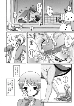 Page 182 of COMIC RiN 2009-02