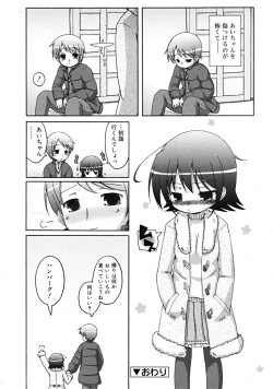 Page 184 of COMIC RiN 2009-02