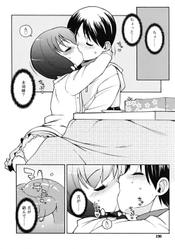 Page 190 of COMIC RiN 2009-02