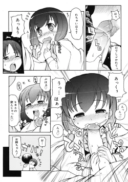 Page 194 of COMIC RiN 2009-02