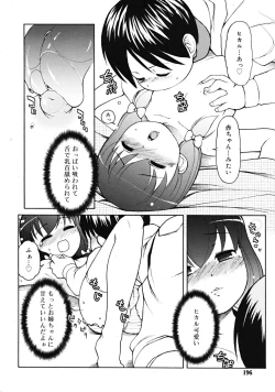 Page 196 of COMIC RiN 2009-02