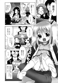 Page 214 of COMIC RiN 2009-02