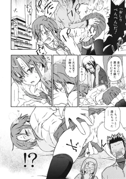 Page 224 of COMIC RiN 2009-02