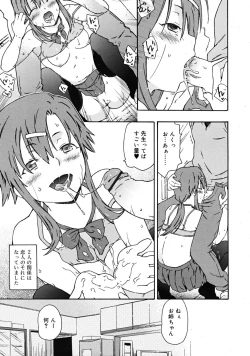 Page 227 of COMIC RiN 2009-02