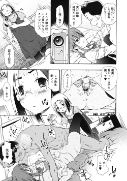 Page 229 of COMIC RiN 2009-02