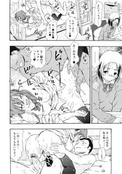Page 232 of COMIC RiN 2009-02