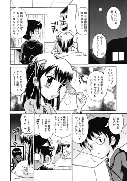 Page 238 of COMIC RiN 2009-02