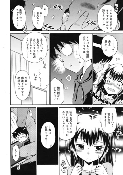 Page 240 of COMIC RiN 2009-02