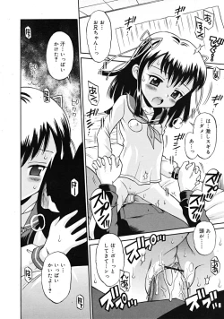 Page 250 of COMIC RiN 2009-02