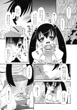 Page 259 of COMIC RiN 2009-02