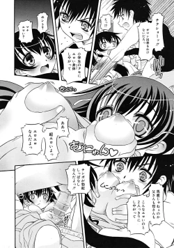Page 262 of COMIC RiN 2009-02