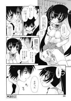 Page 278 of COMIC RiN 2009-02