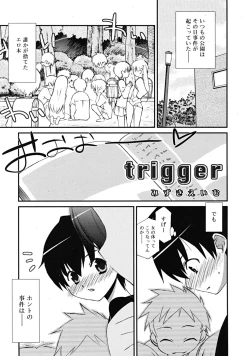 Page 27 of COMIC RiN 2009-02