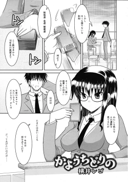 Page 281 of COMIC RiN 2009-02