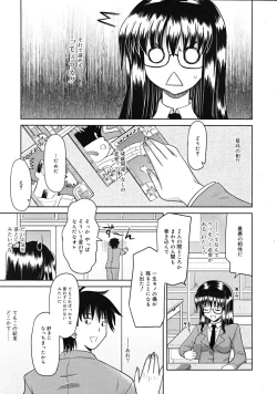 Page 283 of COMIC RiN 2009-02