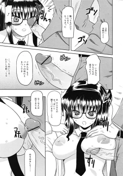 Page 289 of COMIC RiN 2009-02