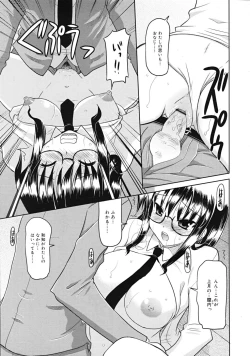 Page 293 of COMIC RiN 2009-02