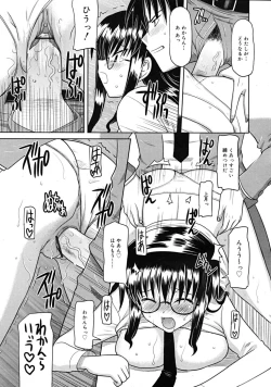 Page 295 of COMIC RiN 2009-02