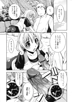 Page 301 of COMIC RiN 2009-02