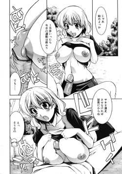 Page 302 of COMIC RiN 2009-02