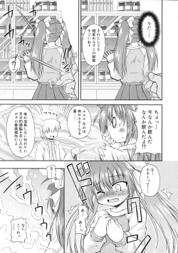 Page 321 of COMIC RiN 2009-02