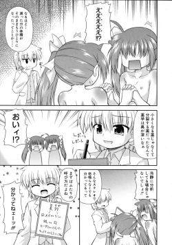 Page 323 of COMIC RiN 2009-02