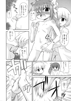 Page 324 of COMIC RiN 2009-02