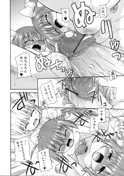 Page 336 of COMIC RiN 2009-02