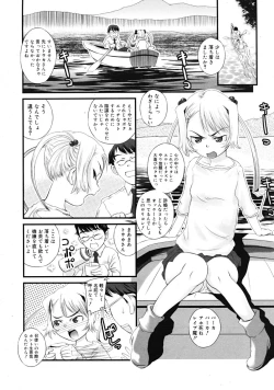 Page 340 of COMIC RiN 2009-02