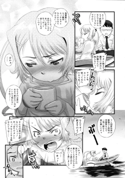 Page 341 of COMIC RiN 2009-02