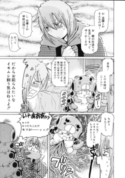 Page 373 of COMIC RiN 2009-02