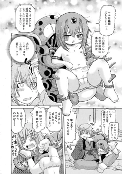 Page 374 of COMIC RiN 2009-02