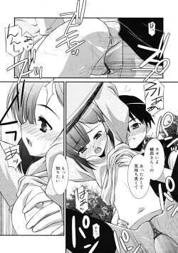 Page 37 of COMIC RiN 2009-02