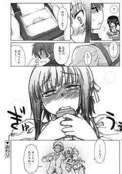 Page 64 of COMIC RiN 2009-02