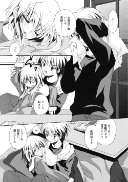 Page 65 of COMIC RiN 2009-02