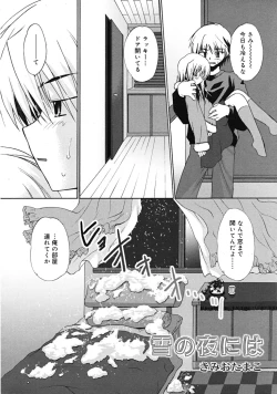 Page 66 of COMIC RiN 2009-02