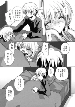 Page 67 of COMIC RiN 2009-02