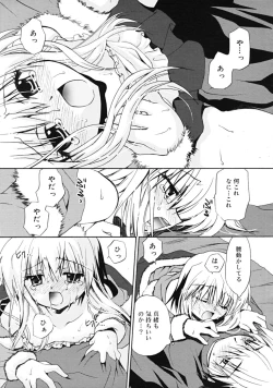 Page 73 of COMIC RiN 2009-02