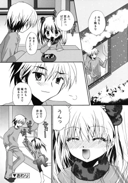 Page 86 of COMIC RiN 2009-02