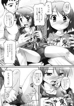 Page 93 of COMIC RiN 2009-02