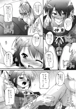 Page 95 of COMIC RiN 2009-02